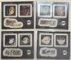 鬼滅の刃 ダイニング お楽しみくじ アクリルステッカー 炭治郎・義勇・三郎・鱗滝