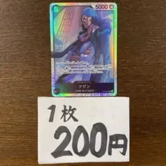 なかそね様 リクエスト 7点 まとめ商品