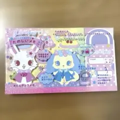 Item thumbnail for item e5ca6ce0-f836-4c07-9ff4-4ca8e95a89e2