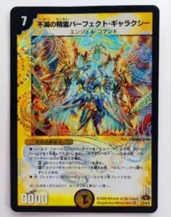 2025年最新】パーフェクトギャラクシーの人気アイテム - メルカリ