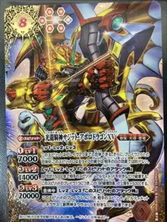 2025年最新】サジットアポロドラゴンの人気アイテム - メルカリ