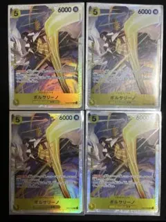 2026年最新】ボルサリーノ sr 4枚の人気アイテム - メルカリ
