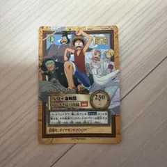 ワンピース カードゲーム ルフィ海賊団 ねじまき島の攻防 プロモ