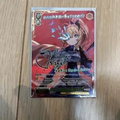 z/x 戦争ゲーム 24 MVP 初命 SSR - メルカリ