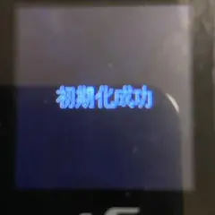 fs040w 故障品　ジャンクルーター