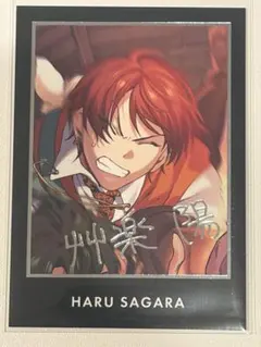 2026年最新】艸楽陽の人気アイテム - メルカリ