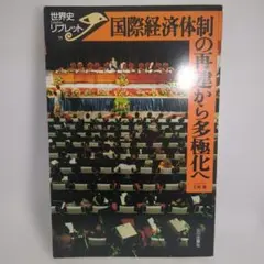 Item thumbnail for item 3019e082-d75c-45f1-a2ae-92375761e406