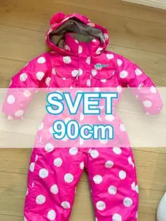 SVET ベビー用 ピンク ドット柄 スキーウェア　90cm