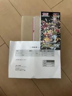 【ポケセン産　完全新品未開封】シャイニートレジャーex