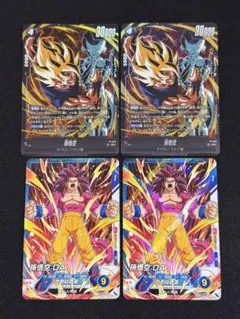 最強ジャンプ5月号　孫悟空　各2枚　ドラゴンボール