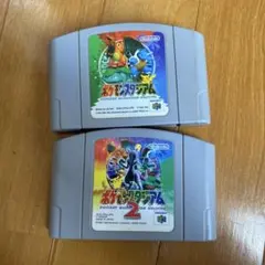 ポケットモンスター スタジアム 2本セット