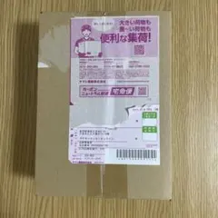 【新品未開封・シュリンク付き】インフェルノX BOX　ポケセン産