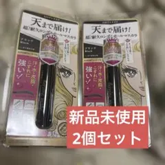 【みーもん様専用】超耐久ロング&カールマスカラ 黒 ヒロインメイク