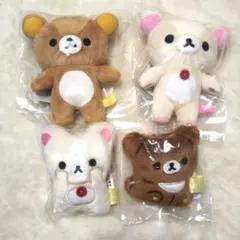 リラックマ sakumaru コラボ ぶらさげぬいぐるみ コンプリートセット
