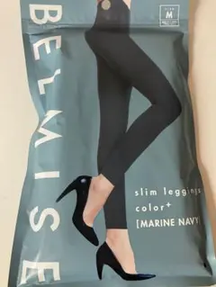 2個セット ベルミス