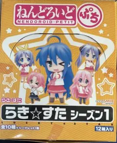 2026年最新】ねんどろいどぷちらき☆すたシーズン1BOXの人気アイテム