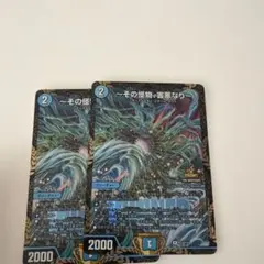 2026年最新】デュエマ winnerの人気アイテム - メルカリ