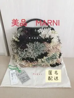 2025年最新】marni バッグ ファーの人気アイテム - メルカリ