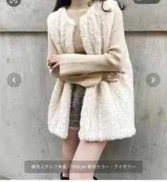 Chico 【2022AW】リバーシブルファーキルティングベスト