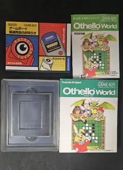 【箱のみ】Othello World ゲームボーイ用ソフト