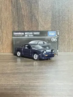 トミカプレミアム 06 日産 180SX ⚠︎箱傷ありのサムネイル