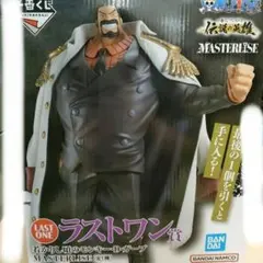 ワンピース　一番くじ　伝説の英雄　ラストワン賞