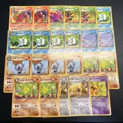 ポケモンカード 旧裏 わるいシリーズ まとめ 23枚