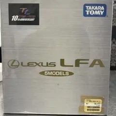 トミカ リミテッド レクサスLFA スカブルー 中国限定版 非売品台座付き