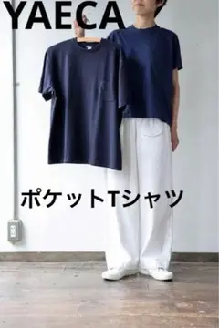 YAECA STOCK ポケット 付　紺　ネイビー　M　半袖 Tシャツ ヤエカ