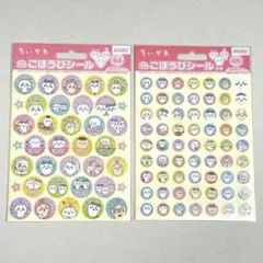ちいかわ シール ごほうびシール プチ 2種セット ハチワレ うさぎ モモンガ