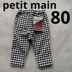 みぃ様 リクエスト 2点 まとめ商品