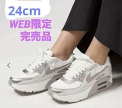 AIR MAX 90 LV8 メタリックプラチナム24cm