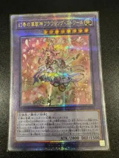 2025年最新】幻奏の華歌神フラワリング・エトワール 25thの人気