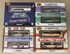 TOMYTEC バスコレクション 長崎駅前ターミナルセット Nゲージ 鉄道模型