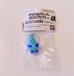 DaiSuke Kondo めじるしアクセサリー