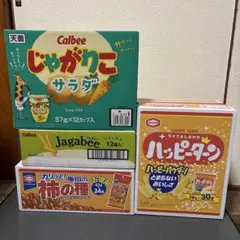 お菓子　スナック菓子　まとめ売り