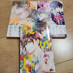 Item thumbnail for item 593c524b-5ca7-4cd7-b900-e11ac03ef57d