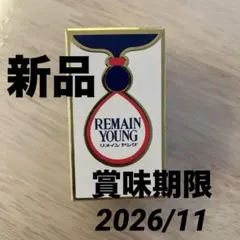 2026年最新】高陽社の人気アイテム - メルカリ