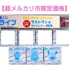 ホロライブ ちょこのっこ 一番くじ ラストワン holoX 博衣こより セット