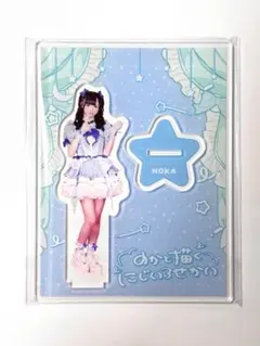 MEGAFON 小晴のか アクキー - メルカリ