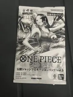 ワンピースカードゲーム ジャッジ　プロモーションパック　vol.1 2個　b ワンピースカード 公認ジャッジ プロモーションパックVol.1 2パック