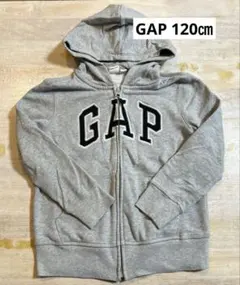 GAP グレー ジップアップパーカー 120cm