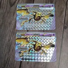 XY-P クロバットBREAK_ジム ロゴ PROMO 第6世代（XY）201…