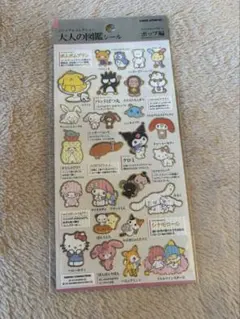 大人の図鑑シール　サンリオ編
