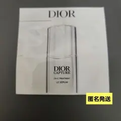 DIOR CAPTURE OX-C TREATMENT LE SÉRUM 1ml