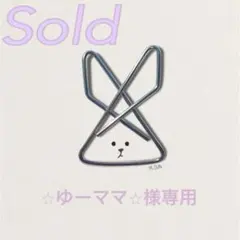 Item thumbnail for item bbfa389a-d67c-4f2c-bb15-5fffb54a83f8