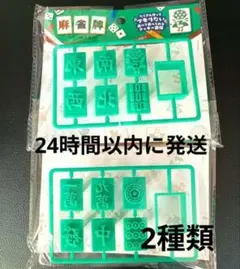 Item thumbnail for item 7170e20e-e15c-421b-958a-0ee073b52152