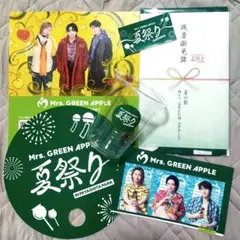 最新ミセスグリーンアップル【新品未開封】夏祭り限定グッズ　手ぬぐい・ステッカー他