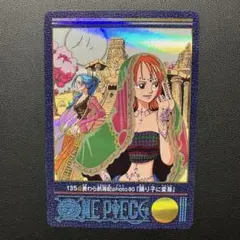 ONE PIECE ビジュアルアドベンチャー 麦わら航海記 26 CHINESE - メルカリ
