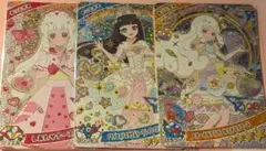 ひみつのアイプリ つむぎ 星4